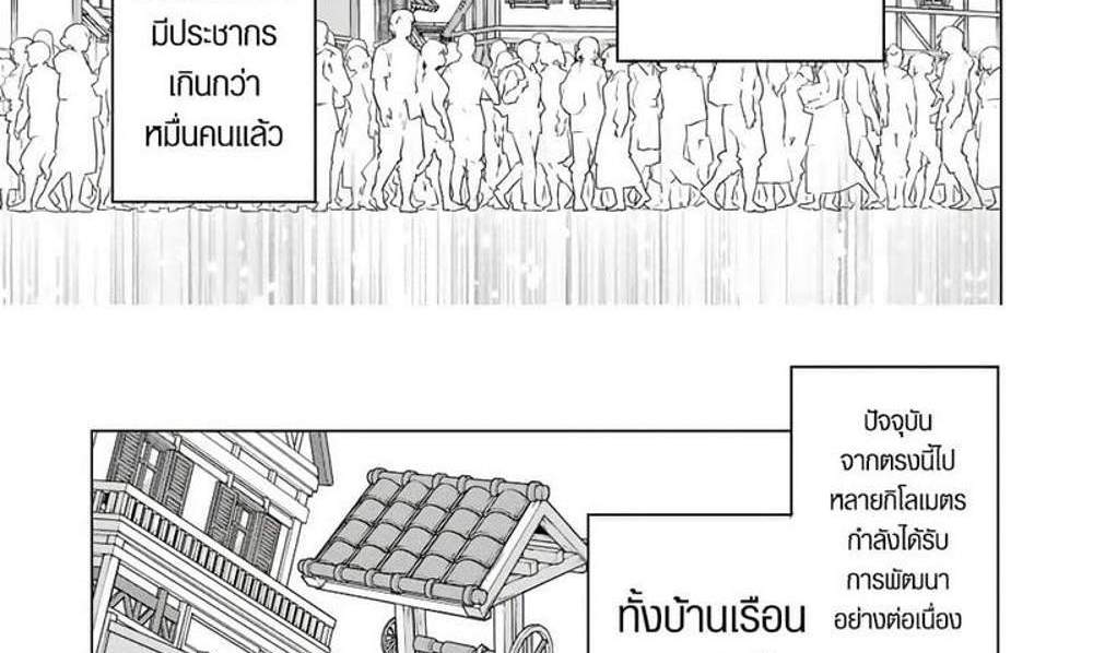 My Gift LVL 9999 Unlimited Gacha ผมถูกเพื่อนที่เชื่อใจหลอกไปฆ่า เลยใช้กิฟต์สุ่มกาชาพาพวกพ้องเลเวล 9999 กลับมาล้างแค้น แปลไทย
