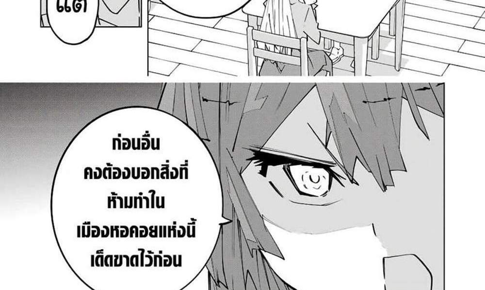 My Gift LVL 9999 Unlimited Gacha ผมถูกเพื่อนที่เชื่อใจหลอกไปฆ่า เลยใช้กิฟต์สุ่มกาชาพาพวกพ้องเลเวล 9999 กลับมาล้างแค้น แปลไทย