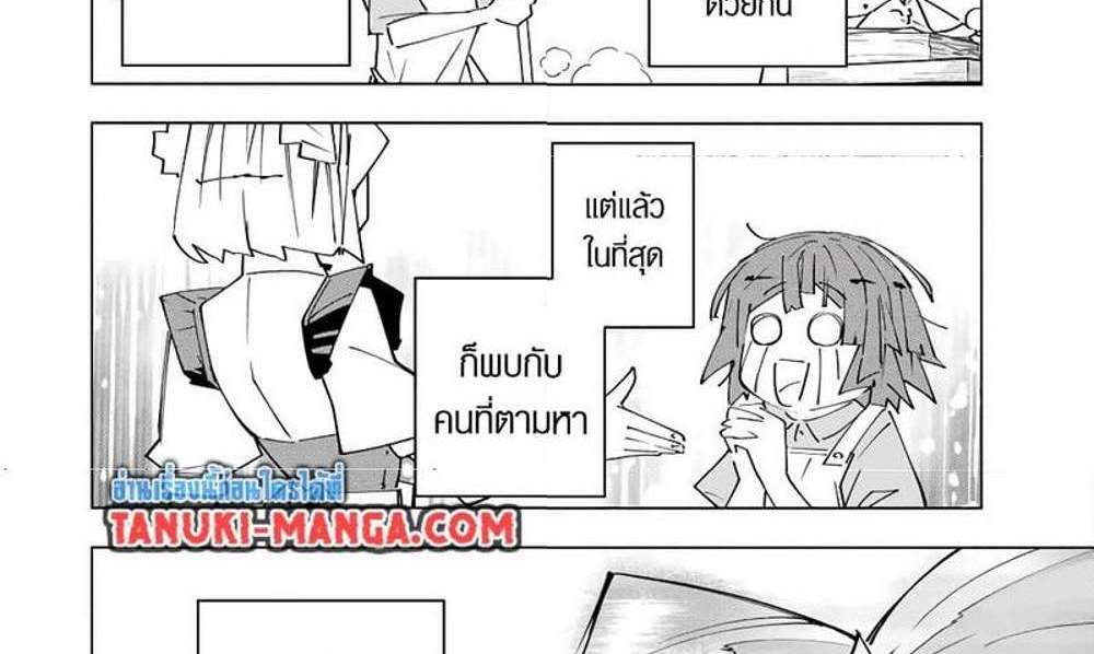 My Gift LVL 9999 Unlimited Gacha ผมถูกเพื่อนที่เชื่อใจหลอกไปฆ่า เลยใช้กิฟต์สุ่มกาชาพาพวกพ้องเลเวล 9999 กลับมาล้างแค้น แปลไทย