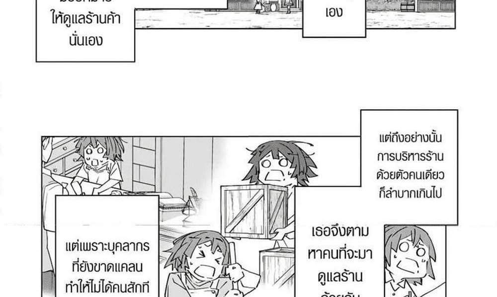 My Gift LVL 9999 Unlimited Gacha ผมถูกเพื่อนที่เชื่อใจหลอกไปฆ่า เลยใช้กิฟต์สุ่มกาชาพาพวกพ้องเลเวล 9999 กลับมาล้างแค้น แปลไทย