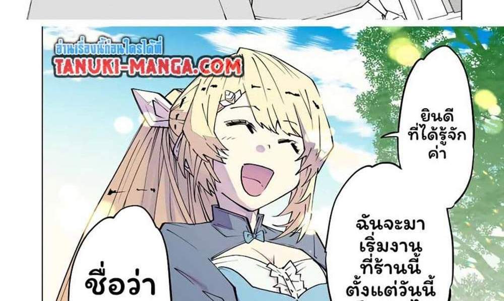 My Gift LVL 9999 Unlimited Gacha ผมถูกเพื่อนที่เชื่อใจหลอกไปฆ่า เลยใช้กิฟต์สุ่มกาชาพาพวกพ้องเลเวล 9999 กลับมาล้างแค้น แปลไทย