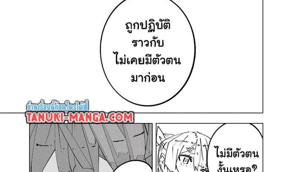 My Gift LVL 9999 Unlimited Gacha ผมถูกเพื่อนที่เชื่อใจหลอกไปฆ่า เลยใช้กิฟต์สุ่มกาชาพาพวกพ้องเลเวล 9999 กลับมาล้างแค้น แปลไทย