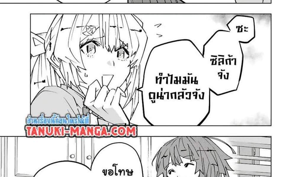 My Gift LVL 9999 Unlimited Gacha ผมถูกเพื่อนที่เชื่อใจหลอกไปฆ่า เลยใช้กิฟต์สุ่มกาชาพาพวกพ้องเลเวล 9999 กลับมาล้างแค้น แปลไทย