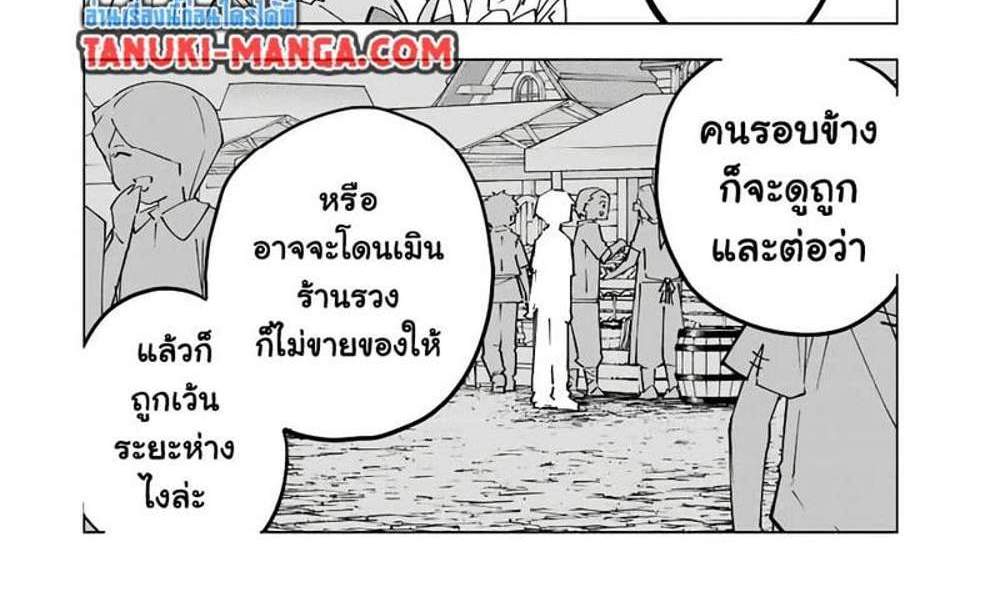 My Gift LVL 9999 Unlimited Gacha ผมถูกเพื่อนที่เชื่อใจหลอกไปฆ่า เลยใช้กิฟต์สุ่มกาชาพาพวกพ้องเลเวล 9999 กลับมาล้างแค้น แปลไทย