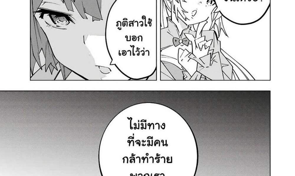My Gift LVL 9999 Unlimited Gacha ผมถูกเพื่อนที่เชื่อใจหลอกไปฆ่า เลยใช้กิฟต์สุ่มกาชาพาพวกพ้องเลเวล 9999 กลับมาล้างแค้น แปลไทย