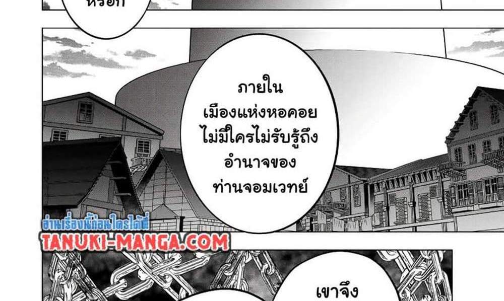 My Gift LVL 9999 Unlimited Gacha ผมถูกเพื่อนที่เชื่อใจหลอกไปฆ่า เลยใช้กิฟต์สุ่มกาชาพาพวกพ้องเลเวล 9999 กลับมาล้างแค้น แปลไทย