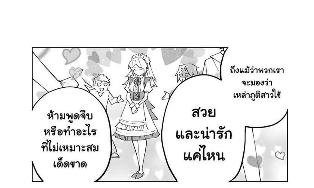 My Gift LVL 9999 Unlimited Gacha ผมถูกเพื่อนที่เชื่อใจหลอกไปฆ่า เลยใช้กิฟต์สุ่มกาชาพาพวกพ้องเลเวล 9999 กลับมาล้างแค้น แปลไทย