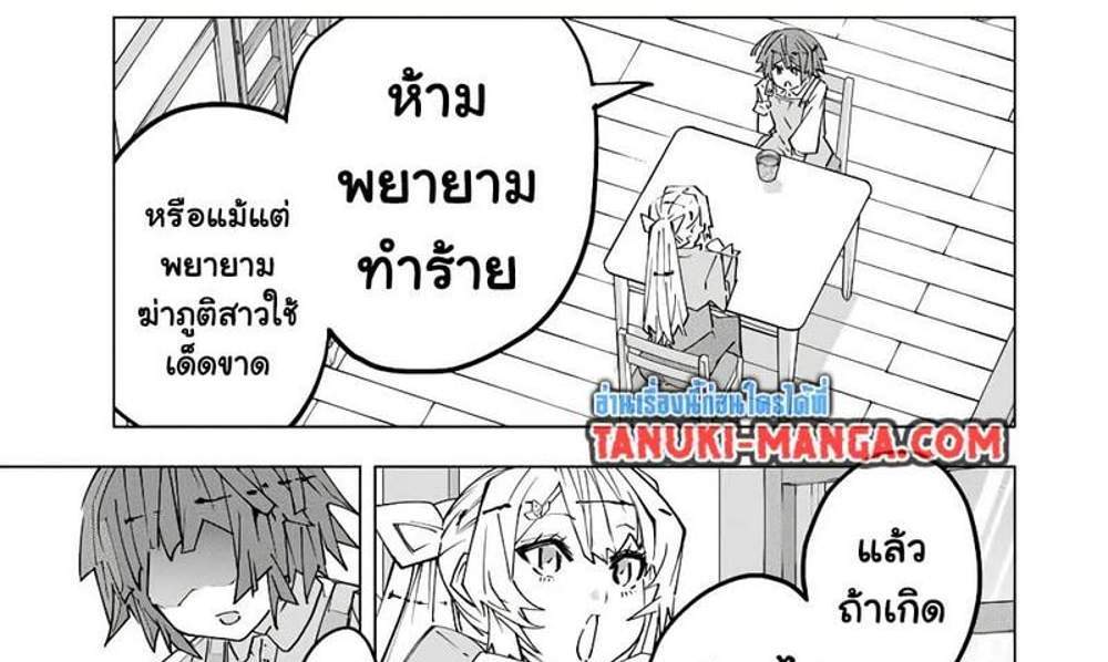 My Gift LVL 9999 Unlimited Gacha ผมถูกเพื่อนที่เชื่อใจหลอกไปฆ่า เลยใช้กิฟต์สุ่มกาชาพาพวกพ้องเลเวล 9999 กลับมาล้างแค้น แปลไทย