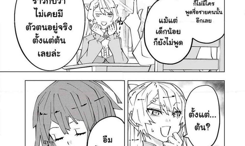 My Gift LVL 9999 Unlimited Gacha ผมถูกเพื่อนที่เชื่อใจหลอกไปฆ่า เลยใช้กิฟต์สุ่มกาชาพาพวกพ้องเลเวล 9999 กลับมาล้างแค้น แปลไทย