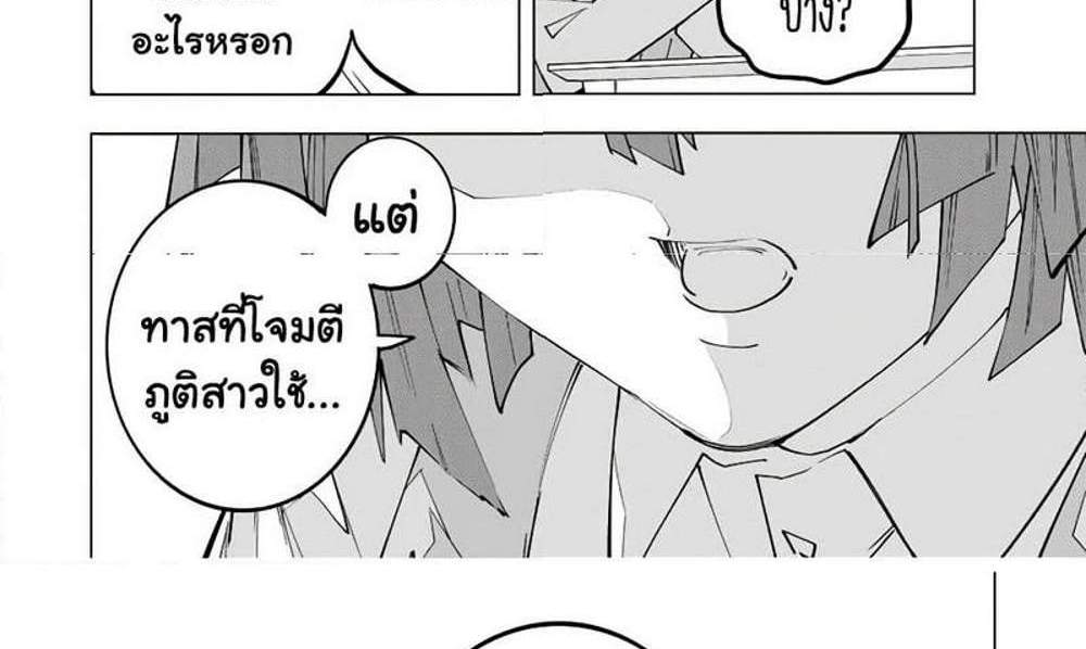 My Gift LVL 9999 Unlimited Gacha ผมถูกเพื่อนที่เชื่อใจหลอกไปฆ่า เลยใช้กิฟต์สุ่มกาชาพาพวกพ้องเลเวล 9999 กลับมาล้างแค้น แปลไทย