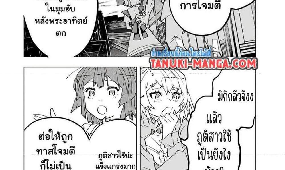 My Gift LVL 9999 Unlimited Gacha ผมถูกเพื่อนที่เชื่อใจหลอกไปฆ่า เลยใช้กิฟต์สุ่มกาชาพาพวกพ้องเลเวล 9999 กลับมาล้างแค้น แปลไทย
