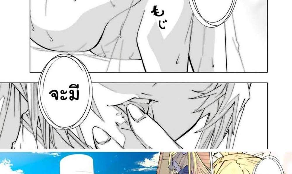My Gift LVL 9999 Unlimited Gacha ผมถูกเพื่อนที่เชื่อใจหลอกไปฆ่า เลยใช้กิฟต์สุ่มกาชาพาพวกพ้องเลเวล 9999 กลับมาล้างแค้น แปลไทย