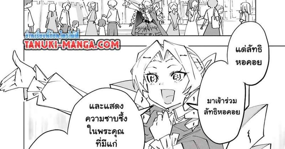 My Gift LVL 9999 Unlimited Gacha ผมถูกเพื่อนที่เชื่อใจหลอกไปฆ่า เลยใช้กิฟต์สุ่มกาชาพาพวกพ้องเลเวล 9999 กลับมาล้างแค้น แปลไทย
