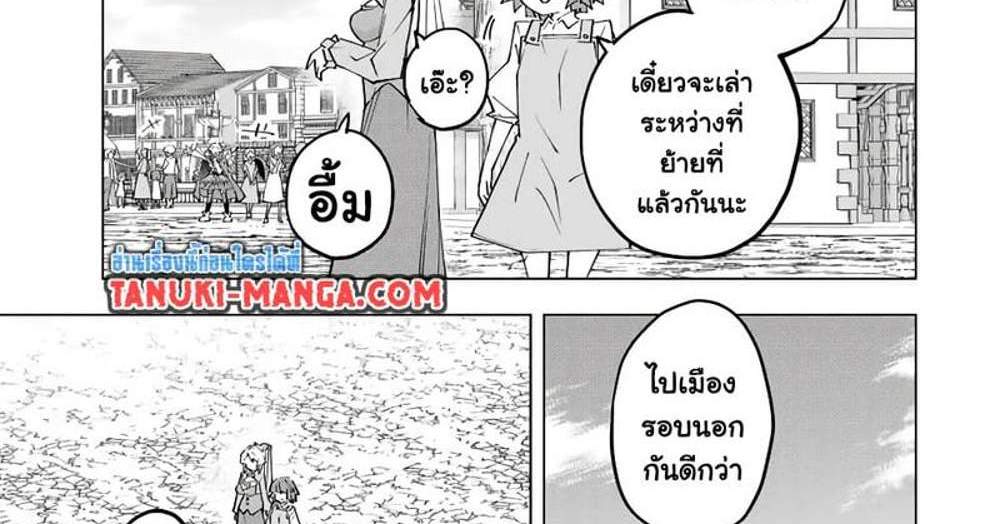 My Gift LVL 9999 Unlimited Gacha ผมถูกเพื่อนที่เชื่อใจหลอกไปฆ่า เลยใช้กิฟต์สุ่มกาชาพาพวกพ้องเลเวล 9999 กลับมาล้างแค้น แปลไทย