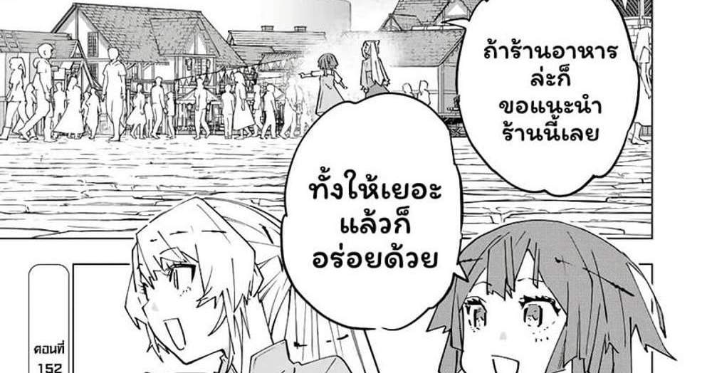 My Gift LVL 9999 Unlimited Gacha ผมถูกเพื่อนที่เชื่อใจหลอกไปฆ่า เลยใช้กิฟต์สุ่มกาชาพาพวกพ้องเลเวล 9999 กลับมาล้างแค้น แปลไทย