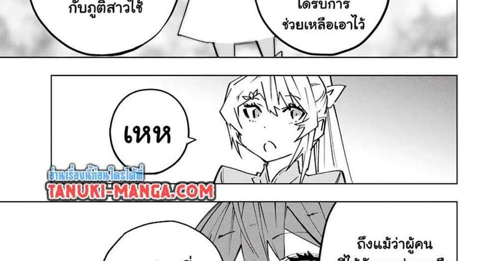 My Gift LVL 9999 Unlimited Gacha ผมถูกเพื่อนที่เชื่อใจหลอกไปฆ่า เลยใช้กิฟต์สุ่มกาชาพาพวกพ้องเลเวล 9999 กลับมาล้างแค้น แปลไทย