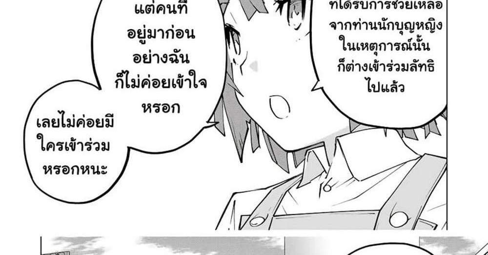 My Gift LVL 9999 Unlimited Gacha ผมถูกเพื่อนที่เชื่อใจหลอกไปฆ่า เลยใช้กิฟต์สุ่มกาชาพาพวกพ้องเลเวล 9999 กลับมาล้างแค้น แปลไทย