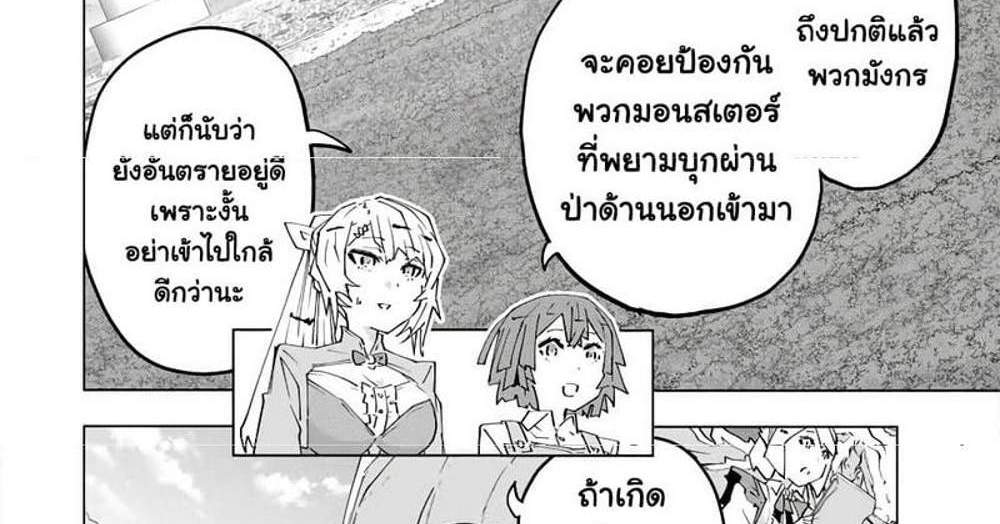 My Gift LVL 9999 Unlimited Gacha ผมถูกเพื่อนที่เชื่อใจหลอกไปฆ่า เลยใช้กิฟต์สุ่มกาชาพาพวกพ้องเลเวล 9999 กลับมาล้างแค้น แปลไทย
