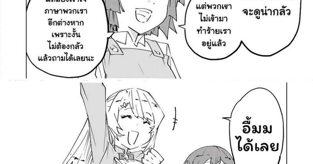 My Gift LVL 9999 Unlimited Gacha ผมถูกเพื่อนที่เชื่อใจหลอกไปฆ่า เลยใช้กิฟต์สุ่มกาชาพาพวกพ้องเลเวล 9999 กลับมาล้างแค้น แปลไทย