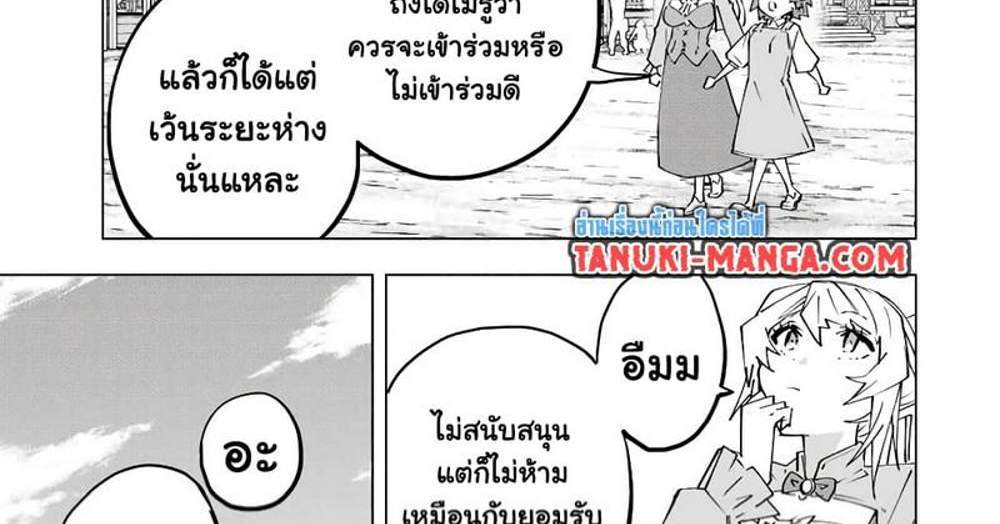 My Gift LVL 9999 Unlimited Gacha ผมถูกเพื่อนที่เชื่อใจหลอกไปฆ่า เลยใช้กิฟต์สุ่มกาชาพาพวกพ้องเลเวล 9999 กลับมาล้างแค้น แปลไทย