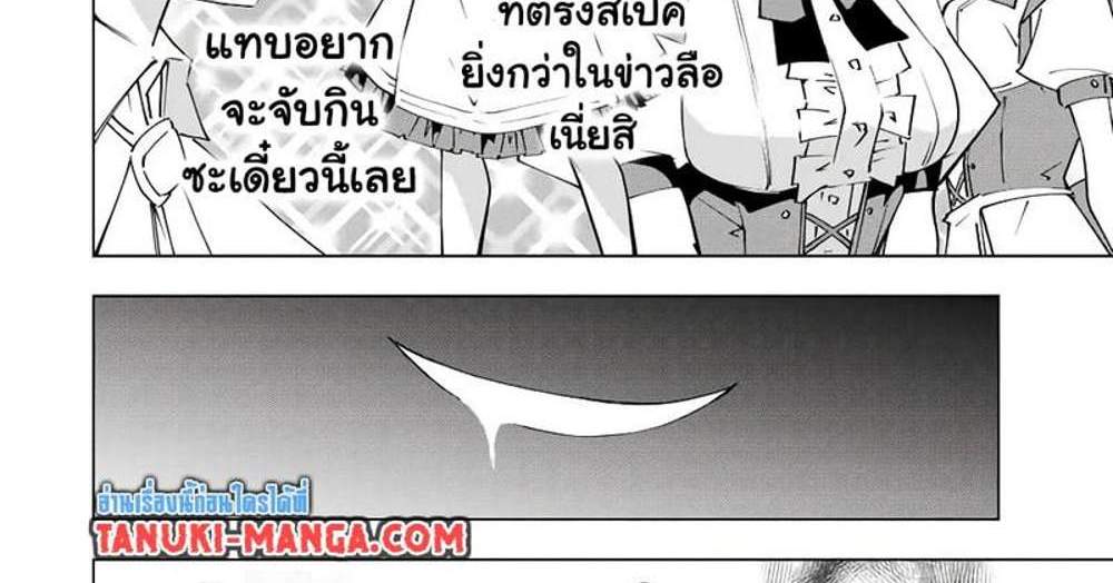 My Gift LVL 9999 Unlimited Gacha ผมถูกเพื่อนที่เชื่อใจหลอกไปฆ่า เลยใช้กิฟต์สุ่มกาชาพาพวกพ้องเลเวล 9999 กลับมาล้างแค้น แปลไทย