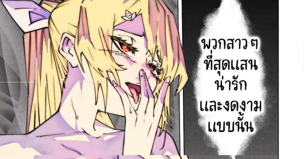 My Gift LVL 9999 Unlimited Gacha ผมถูกเพื่อนที่เชื่อใจหลอกไปฆ่า เลยใช้กิฟต์สุ่มกาชาพาพวกพ้องเลเวล 9999 กลับมาล้างแค้น แปลไทย