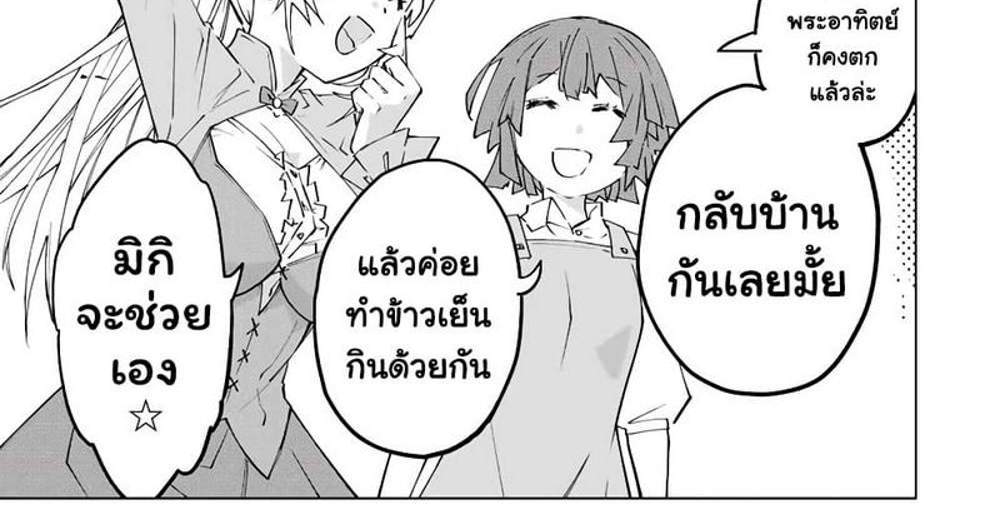 My Gift LVL 9999 Unlimited Gacha ผมถูกเพื่อนที่เชื่อใจหลอกไปฆ่า เลยใช้กิฟต์สุ่มกาชาพาพวกพ้องเลเวล 9999 กลับมาล้างแค้น แปลไทย