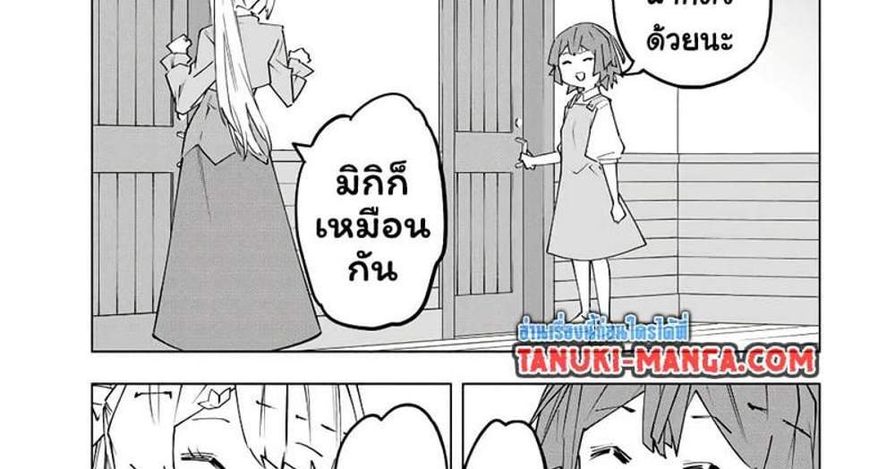 My Gift LVL 9999 Unlimited Gacha ผมถูกเพื่อนที่เชื่อใจหลอกไปฆ่า เลยใช้กิฟต์สุ่มกาชาพาพวกพ้องเลเวล 9999 กลับมาล้างแค้น แปลไทย