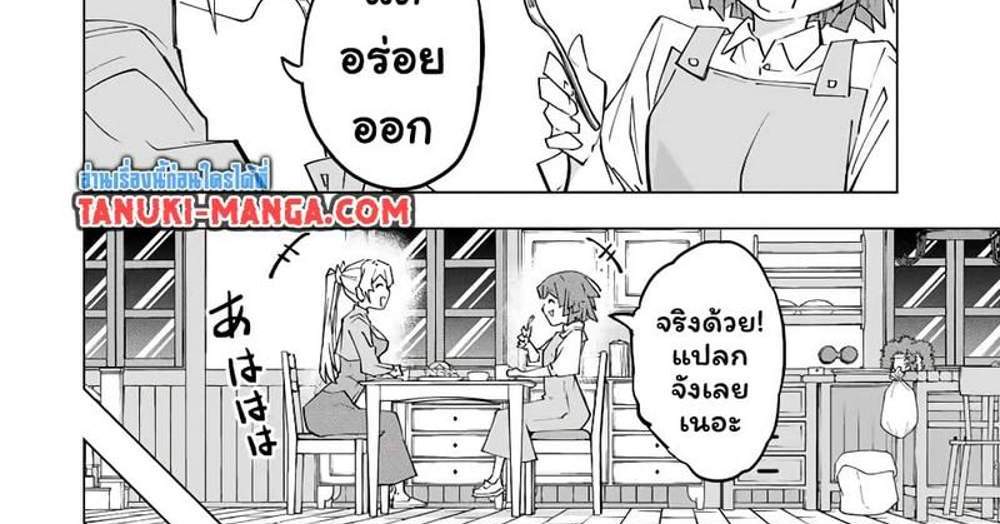 My Gift LVL 9999 Unlimited Gacha ผมถูกเพื่อนที่เชื่อใจหลอกไปฆ่า เลยใช้กิฟต์สุ่มกาชาพาพวกพ้องเลเวล 9999 กลับมาล้างแค้น แปลไทย