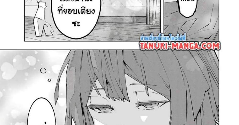 My Gift LVL 9999 Unlimited Gacha ผมถูกเพื่อนที่เชื่อใจหลอกไปฆ่า เลยใช้กิฟต์สุ่มกาชาพาพวกพ้องเลเวล 9999 กลับมาล้างแค้น แปลไทย