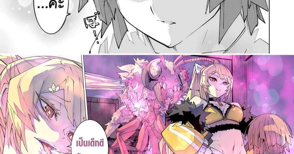 My Gift LVL 9999 Unlimited Gacha ผมถูกเพื่อนที่เชื่อใจหลอกไปฆ่า เลยใช้กิฟต์สุ่มกาชาพาพวกพ้องเลเวล 9999 กลับมาล้างแค้น แปลไทย