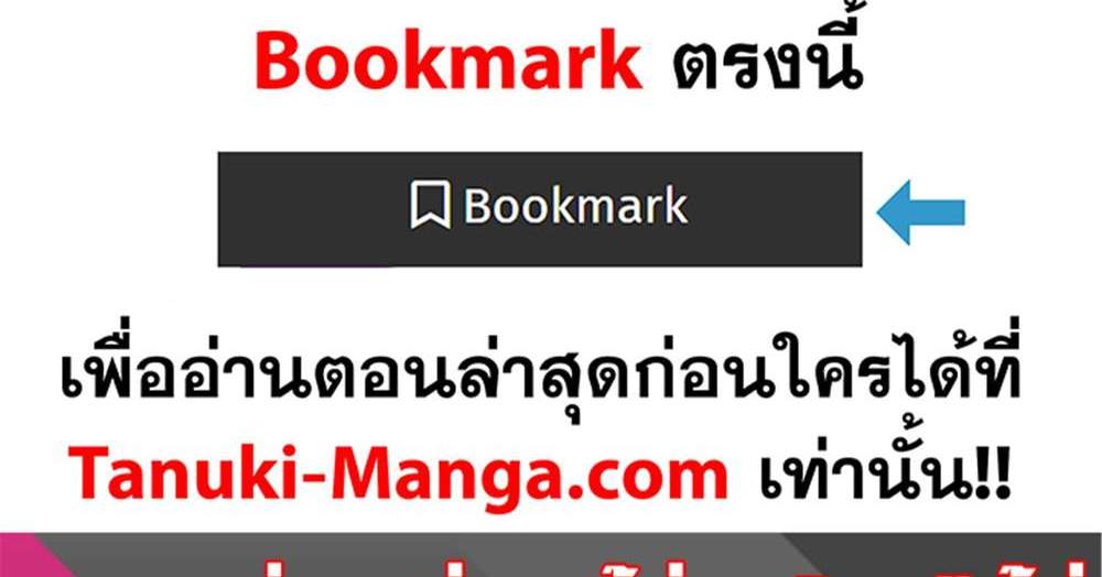My Gift LVL 9999 Unlimited Gacha ผมถูกเพื่อนที่เชื่อใจหลอกไปฆ่า เลยใช้กิฟต์สุ่มกาชาพาพวกพ้องเลเวล 9999 กลับมาล้างแค้น แปลไทย