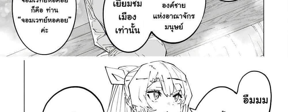 My Gift LVL 9999 Unlimited Gacha ผมถูกเพื่อนที่เชื่อใจหลอกไปฆ่า เลยใช้กิฟต์สุ่มกาชาพาพวกพ้องเลเวล 9999 กลับมาล้างแค้น แปลไทย
