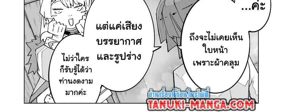 My Gift LVL 9999 Unlimited Gacha ผมถูกเพื่อนที่เชื่อใจหลอกไปฆ่า เลยใช้กิฟต์สุ่มกาชาพาพวกพ้องเลเวล 9999 กลับมาล้างแค้น แปลไทย