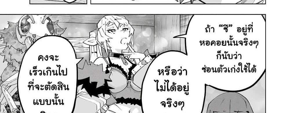 My Gift LVL 9999 Unlimited Gacha ผมถูกเพื่อนที่เชื่อใจหลอกไปฆ่า เลยใช้กิฟต์สุ่มกาชาพาพวกพ้องเลเวล 9999 กลับมาล้างแค้น แปลไทย