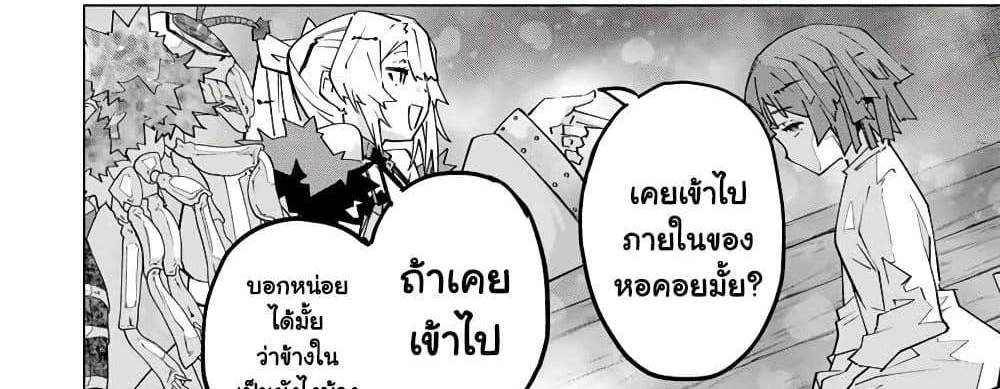 My Gift LVL 9999 Unlimited Gacha ผมถูกเพื่อนที่เชื่อใจหลอกไปฆ่า เลยใช้กิฟต์สุ่มกาชาพาพวกพ้องเลเวล 9999 กลับมาล้างแค้น แปลไทย
