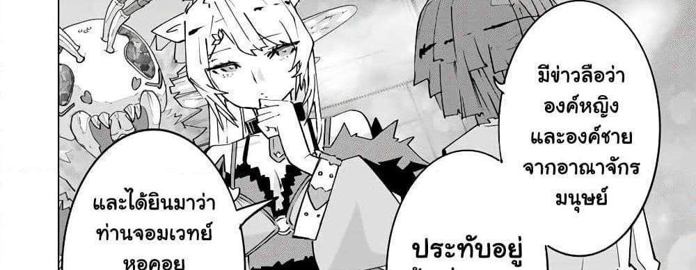 My Gift LVL 9999 Unlimited Gacha ผมถูกเพื่อนที่เชื่อใจหลอกไปฆ่า เลยใช้กิฟต์สุ่มกาชาพาพวกพ้องเลเวล 9999 กลับมาล้างแค้น แปลไทย