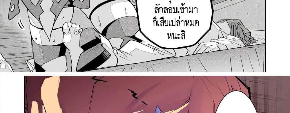 My Gift LVL 9999 Unlimited Gacha ผมถูกเพื่อนที่เชื่อใจหลอกไปฆ่า เลยใช้กิฟต์สุ่มกาชาพาพวกพ้องเลเวล 9999 กลับมาล้างแค้น แปลไทย