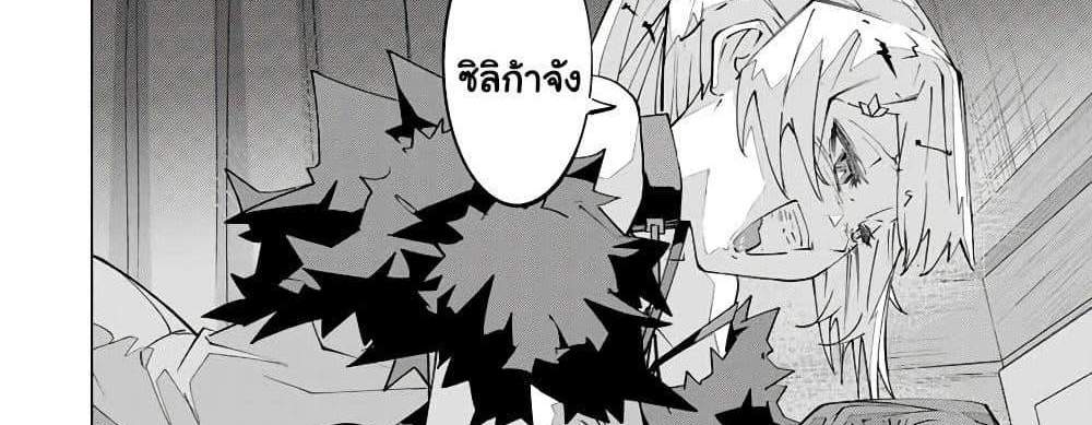 My Gift LVL 9999 Unlimited Gacha ผมถูกเพื่อนที่เชื่อใจหลอกไปฆ่า เลยใช้กิฟต์สุ่มกาชาพาพวกพ้องเลเวล 9999 กลับมาล้างแค้น แปลไทย