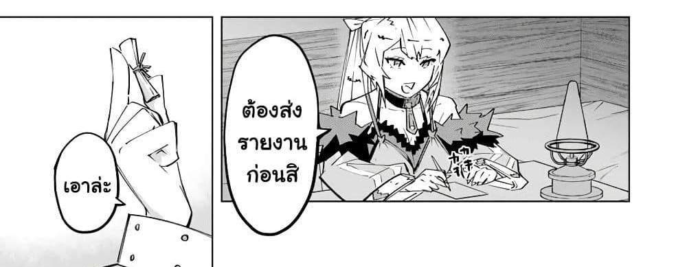 My Gift LVL 9999 Unlimited Gacha ผมถูกเพื่อนที่เชื่อใจหลอกไปฆ่า เลยใช้กิฟต์สุ่มกาชาพาพวกพ้องเลเวล 9999 กลับมาล้างแค้น แปลไทย