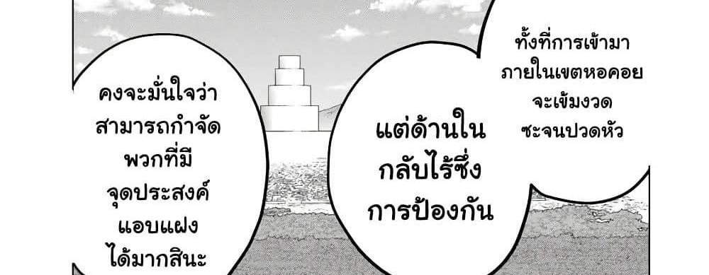 My Gift LVL 9999 Unlimited Gacha ผมถูกเพื่อนที่เชื่อใจหลอกไปฆ่า เลยใช้กิฟต์สุ่มกาชาพาพวกพ้องเลเวล 9999 กลับมาล้างแค้น แปลไทย