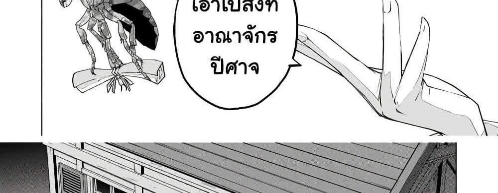 My Gift LVL 9999 Unlimited Gacha ผมถูกเพื่อนที่เชื่อใจหลอกไปฆ่า เลยใช้กิฟต์สุ่มกาชาพาพวกพ้องเลเวล 9999 กลับมาล้างแค้น แปลไทย