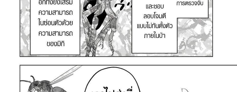 My Gift LVL 9999 Unlimited Gacha ผมถูกเพื่อนที่เชื่อใจหลอกไปฆ่า เลยใช้กิฟต์สุ่มกาชาพาพวกพ้องเลเวล 9999 กลับมาล้างแค้น แปลไทย