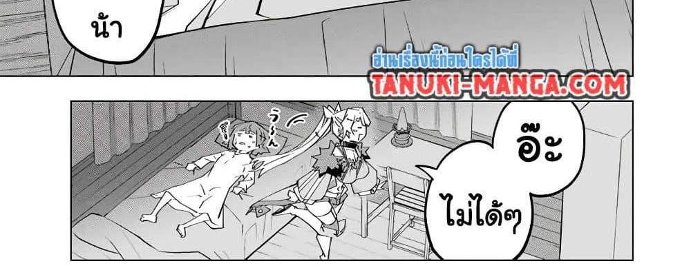 My Gift LVL 9999 Unlimited Gacha ผมถูกเพื่อนที่เชื่อใจหลอกไปฆ่า เลยใช้กิฟต์สุ่มกาชาพาพวกพ้องเลเวล 9999 กลับมาล้างแค้น แปลไทย