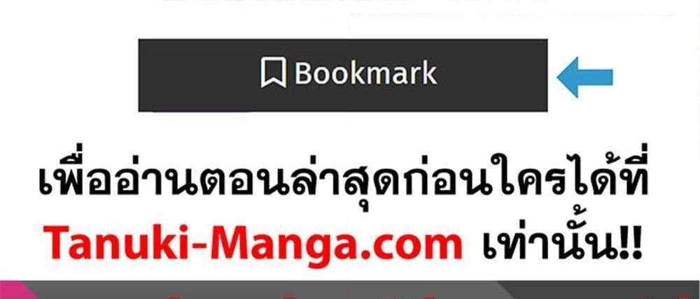 My Gift LVL 9999 Unlimited Gacha ผมถูกเพื่อนที่เชื่อใจหลอกไปฆ่า เลยใช้กิฟต์สุ่มกาชาพาพวกพ้องเลเวล 9999 กลับมาล้างแค้น แปลไทย