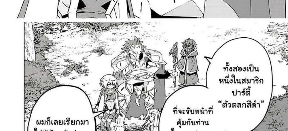 My Gift LVL 9999 Unlimited Gacha ผมถูกเพื่อนที่เชื่อใจหลอกไปฆ่า เลยใช้กิฟต์สุ่มกาชาพาพวกพ้องเลเวล 9999 กลับมาล้างแค้น แปลไทย