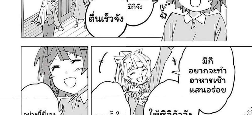 My Gift LVL 9999 Unlimited Gacha ผมถูกเพื่อนที่เชื่อใจหลอกไปฆ่า เลยใช้กิฟต์สุ่มกาชาพาพวกพ้องเลเวล 9999 กลับมาล้างแค้น แปลไทย