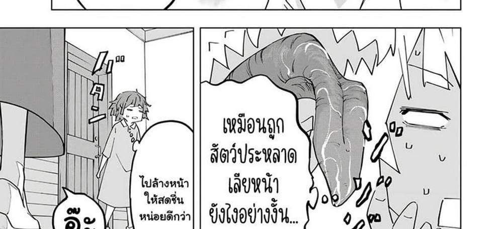 My Gift LVL 9999 Unlimited Gacha ผมถูกเพื่อนที่เชื่อใจหลอกไปฆ่า เลยใช้กิฟต์สุ่มกาชาพาพวกพ้องเลเวล 9999 กลับมาล้างแค้น แปลไทย