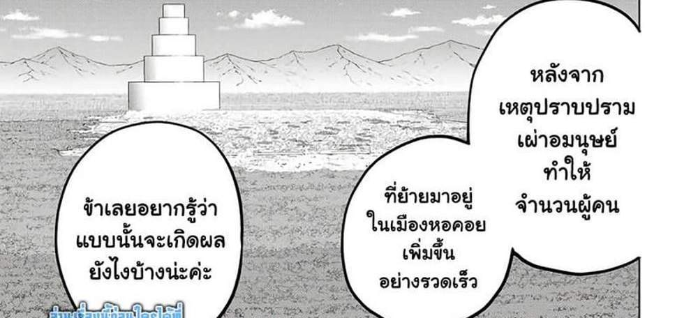 My Gift LVL 9999 Unlimited Gacha ผมถูกเพื่อนที่เชื่อใจหลอกไปฆ่า เลยใช้กิฟต์สุ่มกาชาพาพวกพ้องเลเวล 9999 กลับมาล้างแค้น แปลไทย
