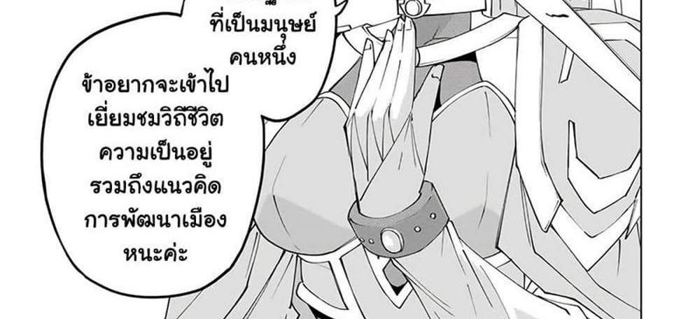 My Gift LVL 9999 Unlimited Gacha ผมถูกเพื่อนที่เชื่อใจหลอกไปฆ่า เลยใช้กิฟต์สุ่มกาชาพาพวกพ้องเลเวล 9999 กลับมาล้างแค้น แปลไทย